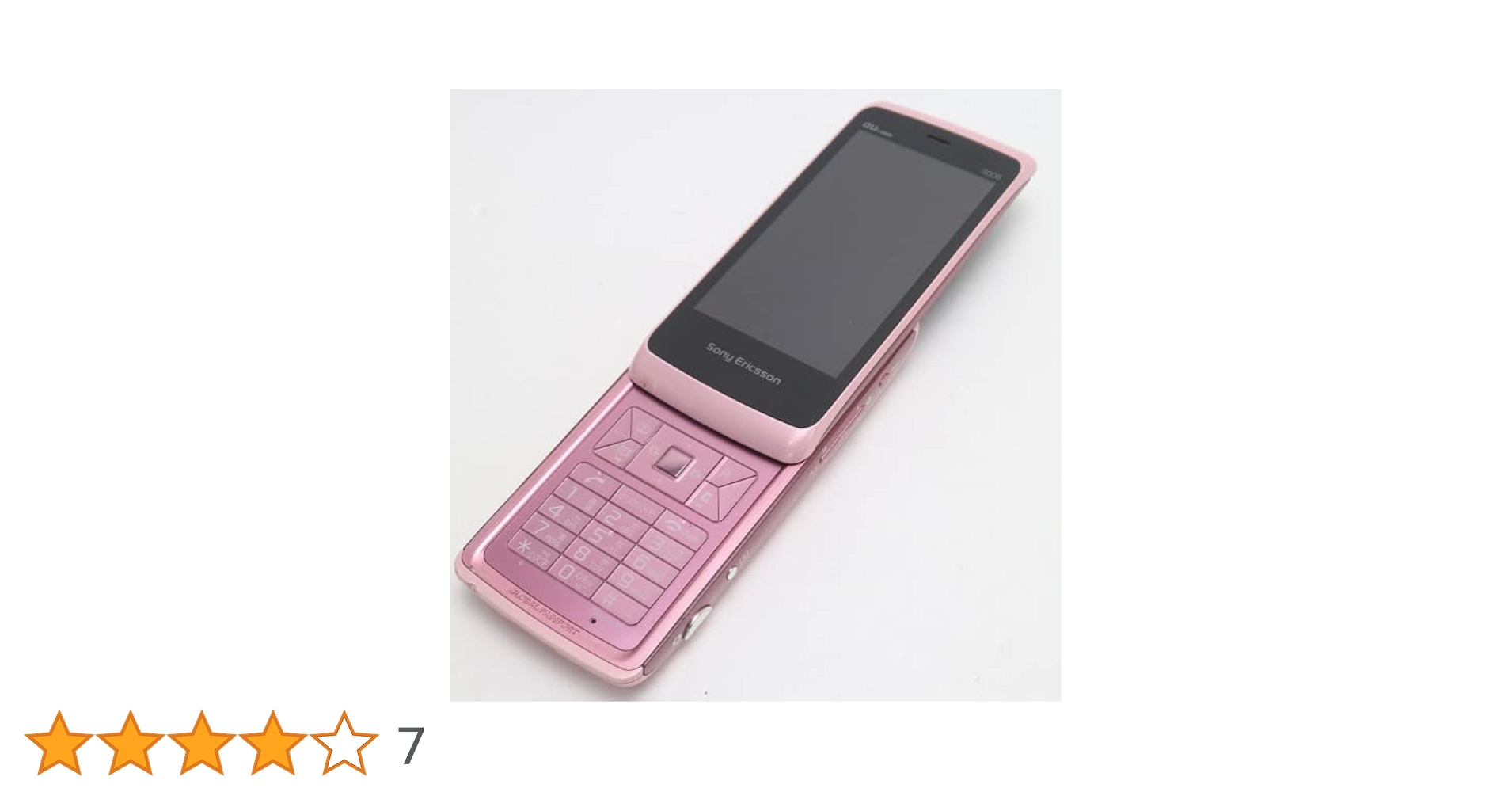 Amazon | 白ロム 携帯電話 au S006 ブルームピンク | 携帯電話